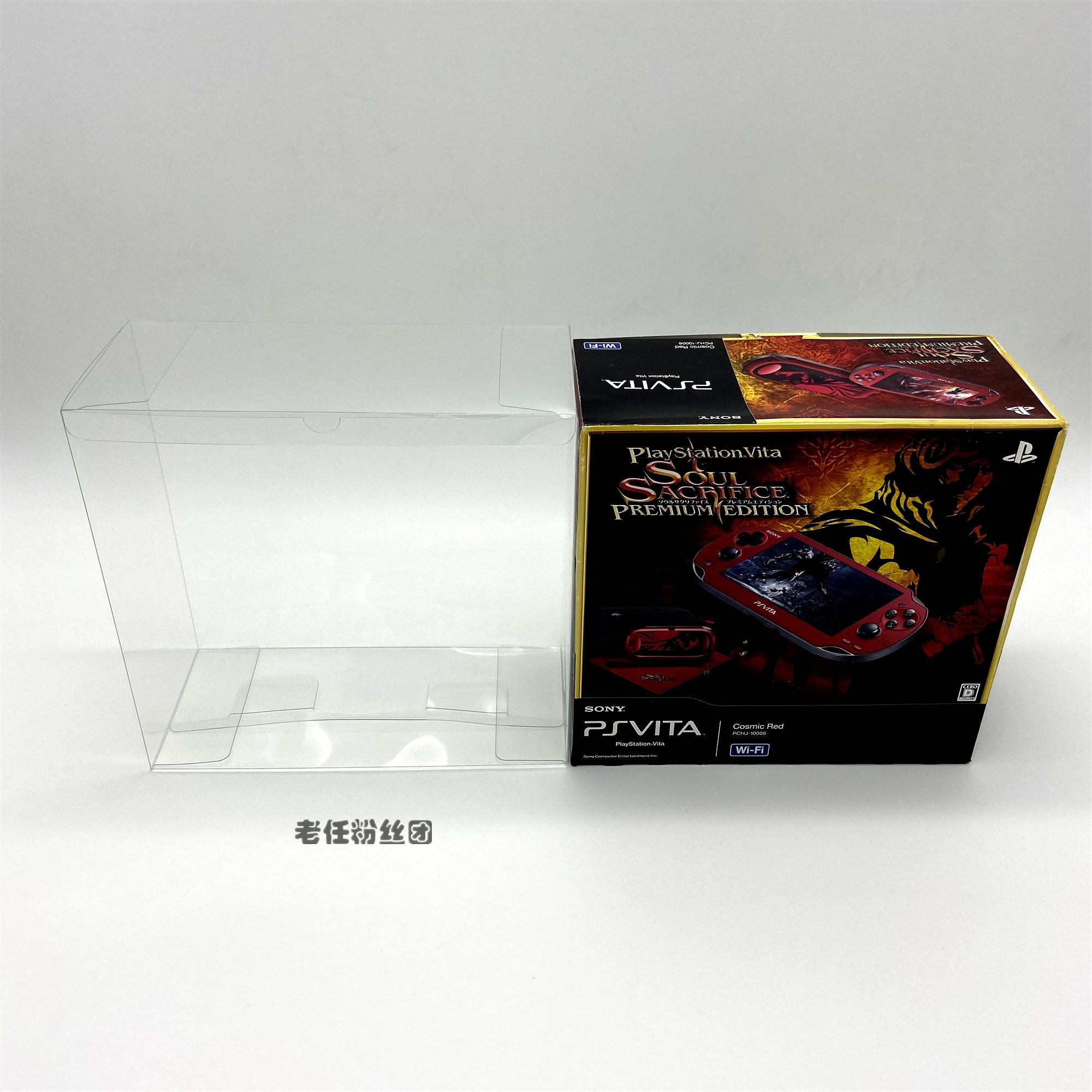 PSV1000 Japanese Edition Soul Sacrifice Limited Edition uses a display box transparent collection and protection box storage