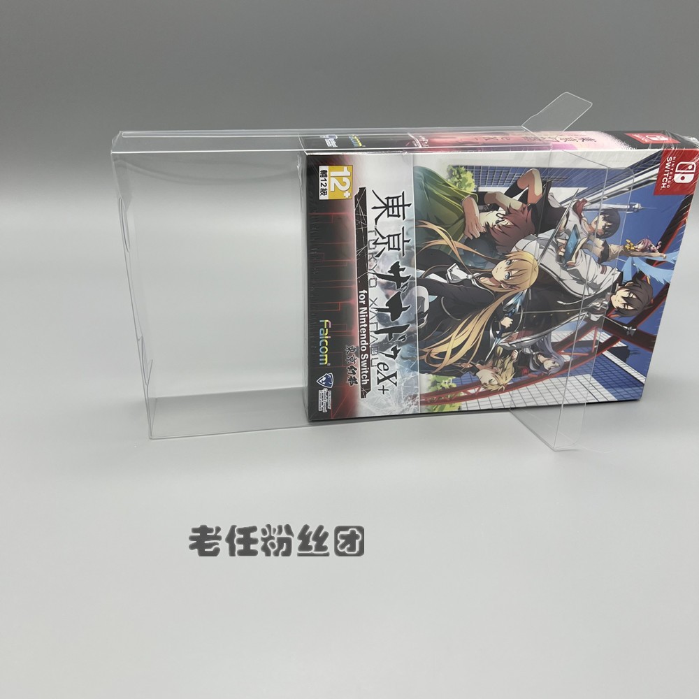 Harbor version SWITCH NS Tokyo Mirage eX limited edition used collection protection box-Taobao