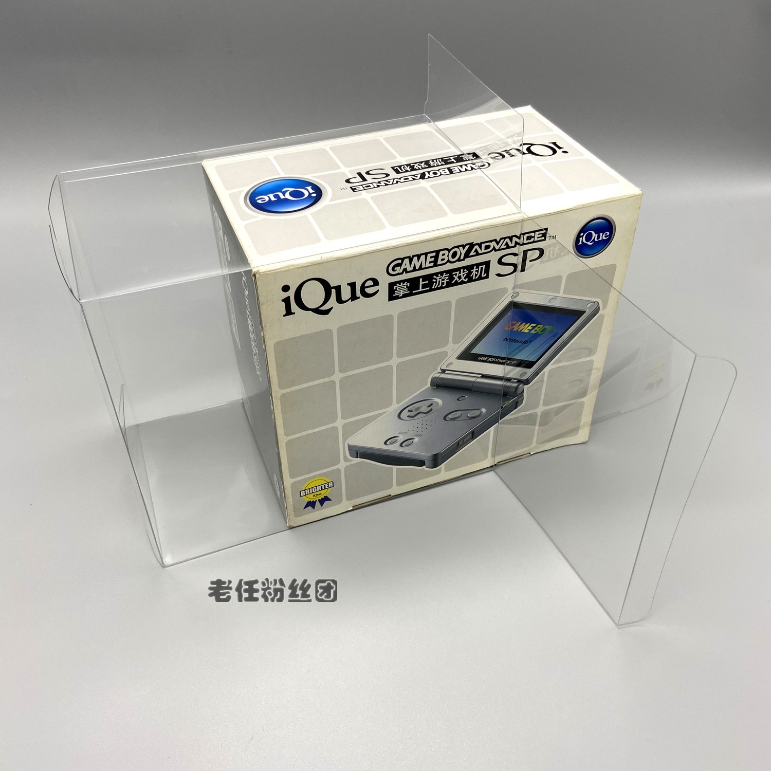 [PROTECTOR ONLY] iQue Gameboy Advance SP Console (EU)