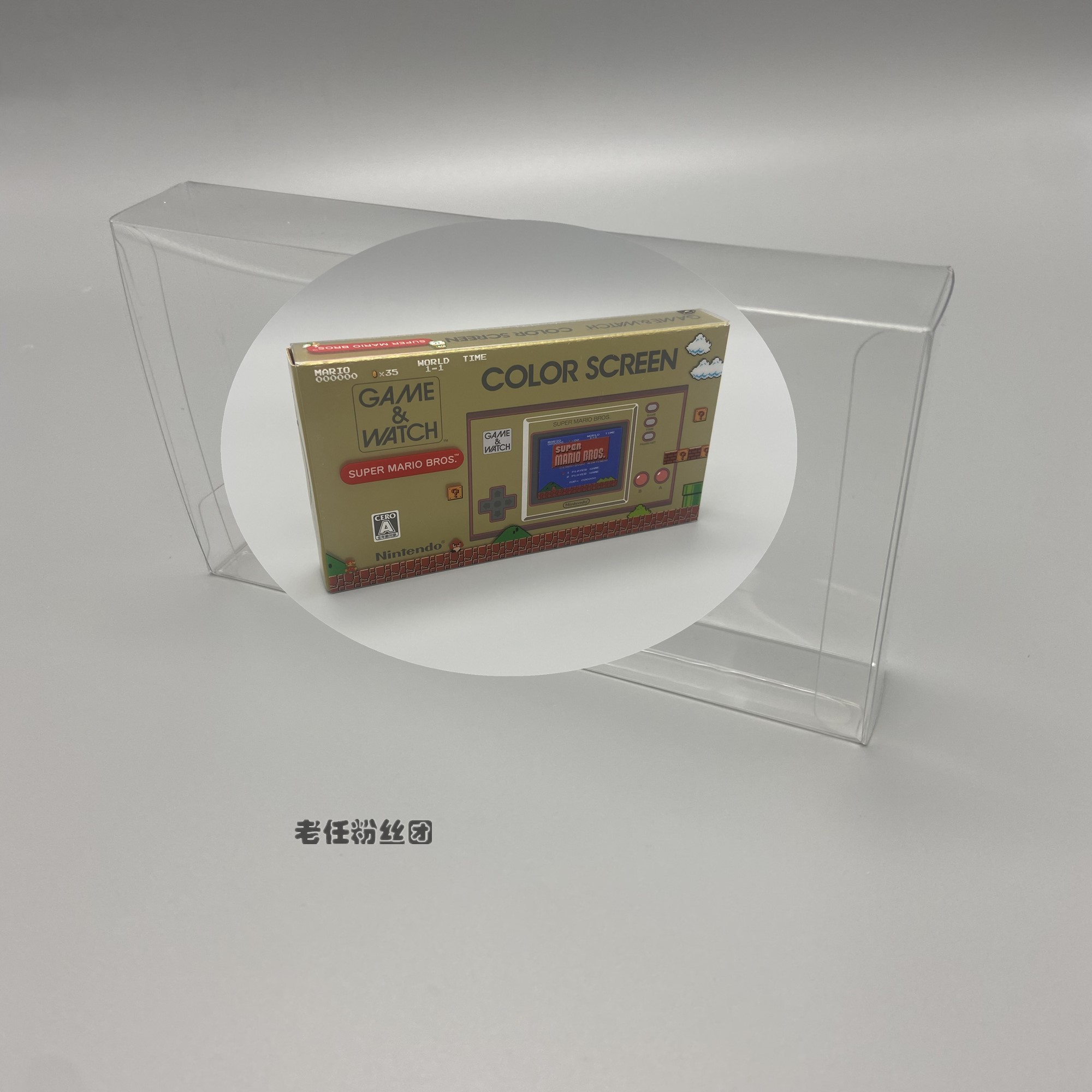 Nintendo Game Watch Super Marlio 35 Anniversary of the Horsepower Eurotransparent Collection Showcase Box