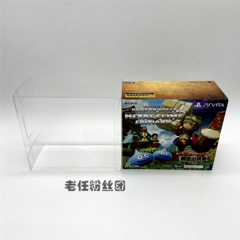 PSV2000 collection display case transparent protection box for the use of the PSV2000 Dragon Quest limited edition