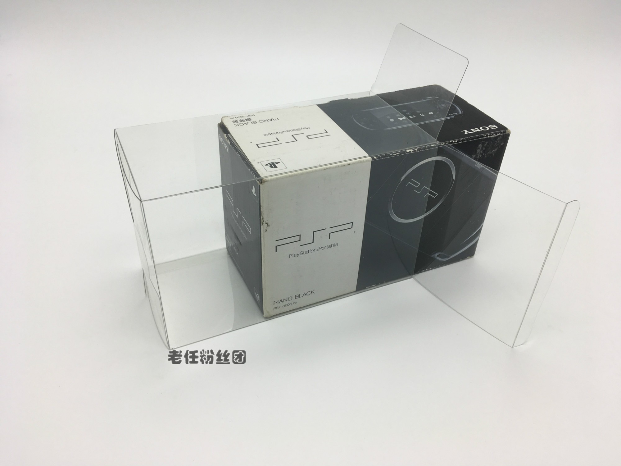 PSP3000 Hong Kong edition special transparent display box protection box storage collection box