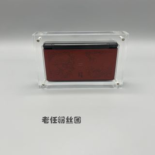 Highly Transparent Nintendo Ndsl Handheld Console Acrylic Display Box with Magnetic Lid