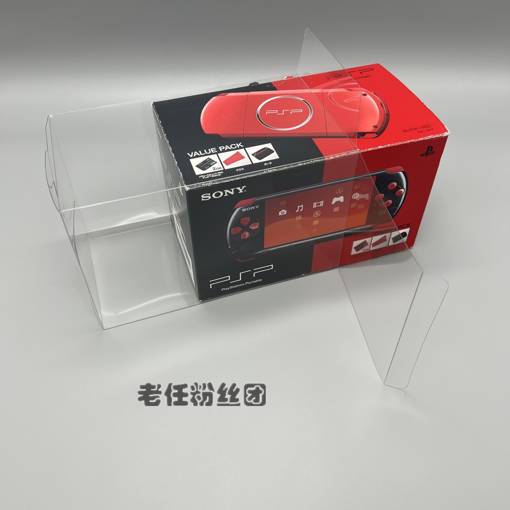 Japanese version of PSP3000 red, black, blue and white with protective box storage box for storage bag transparent display collection box