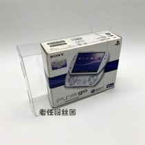 Transparent display box collection box storage box protective box used by the American and Japanese versions of PSPGO