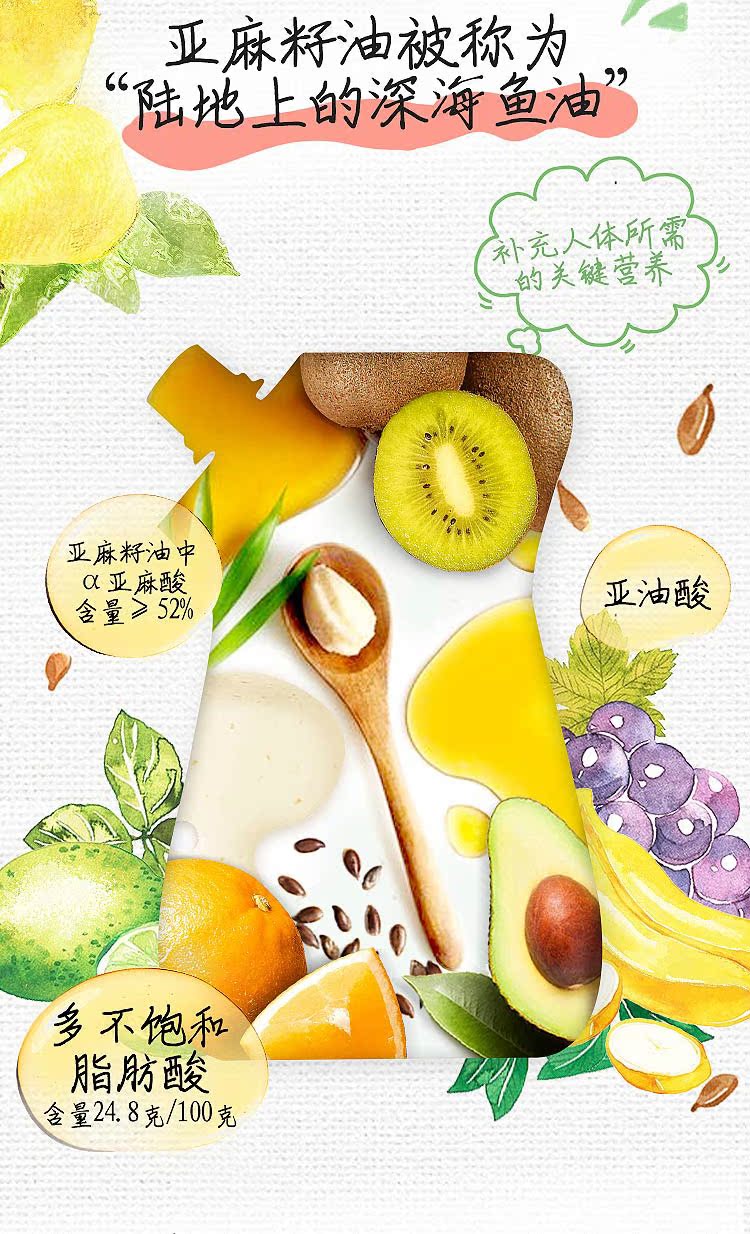 味好美 焙煎芝麻口味沙拉酱 200克*2袋 图4