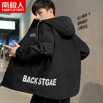 South Pole jacket for men 2022 new spring and autumn Korean version trendy clothes spring casual overalls for mens clothing