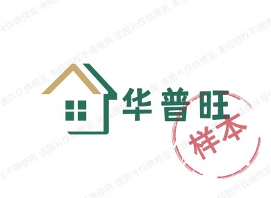 华普旺