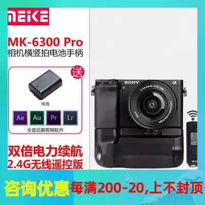 MEKE MEKE MK-A6300 Pro Sony a6300 a6400 Micro SLR Camera Camera wireless remote control Battery handle
