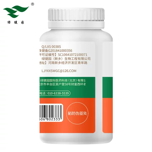 维生素c片糖果成人vc含片维他命维C咀嚼片男女性补vc片旗舰店官网