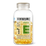 Натуральный витамин E, косметическая капсула, удаление веснушек