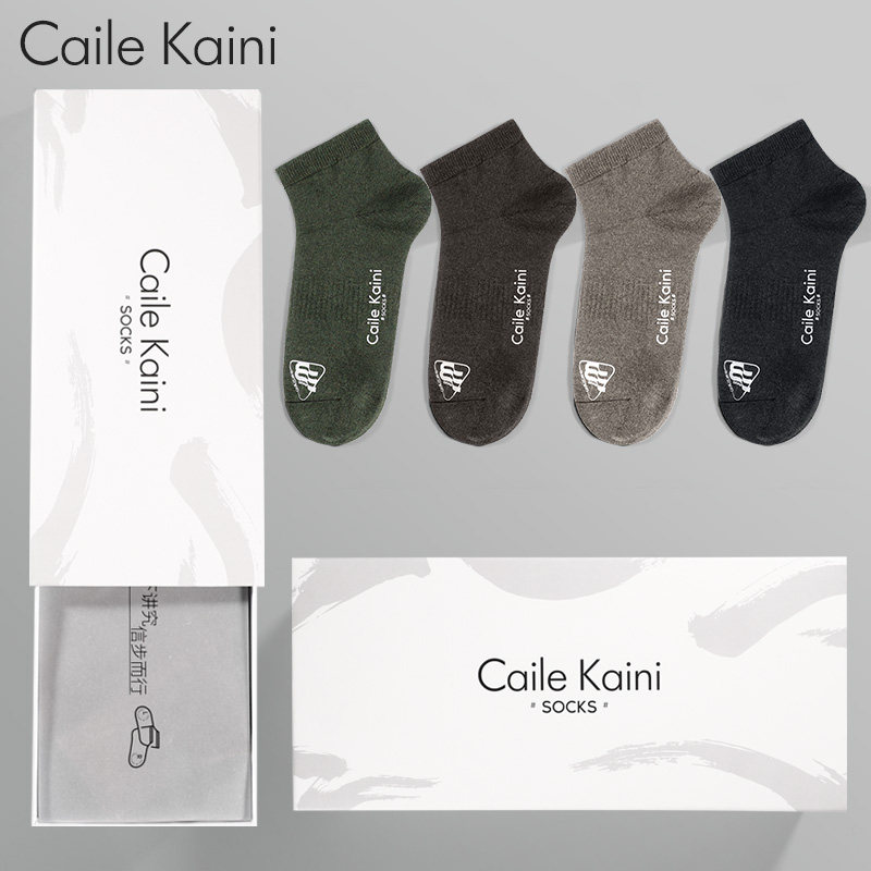 Socks Men's short socks Deodorant Suction sweat Spring Summer thin Breathable Cotton Socks ins Chains Low Help Invisible Sport Stealth Sox