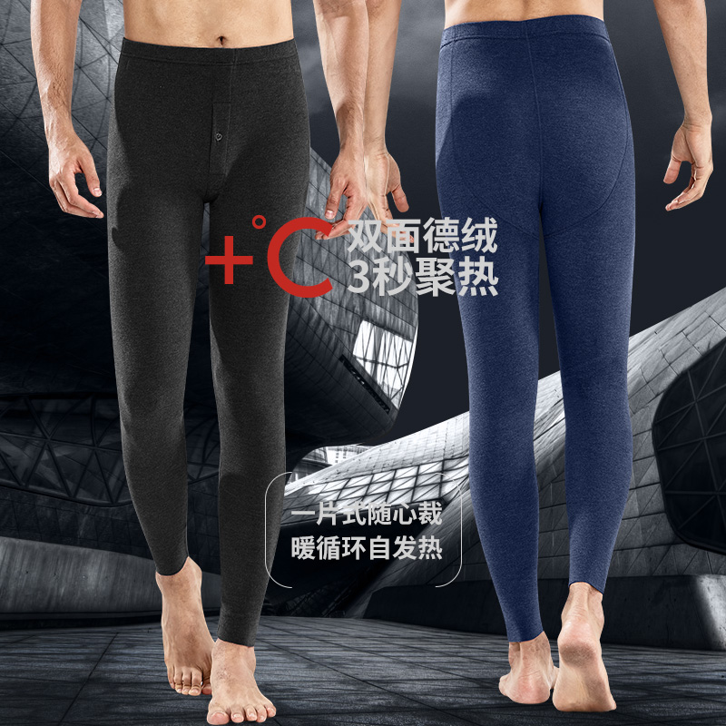 Men Sanitary Pants Autumn Winter Thickening Plus Suede Double Decor Fever Warm Pants Slim Fit 2 Fit Pants Sweatpants Men