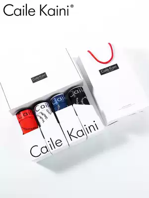 cailekaini men's underwear men's boxers breathable ice silk printed antibacterial sexy summer shorts boxers