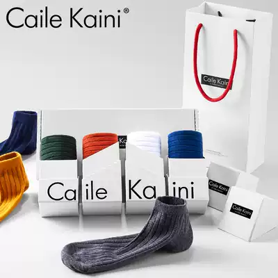 Men's socks, men's cotton socks, deodorant, antibacterial and sweat absorption sports thin men's socks, low-top, middle tube, breathable, hidden socks