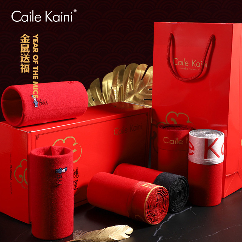 This year of life red underwear Men's big red underwear men's flat angle pure cotton four-angle shorts Ox year of the cow gift gift box