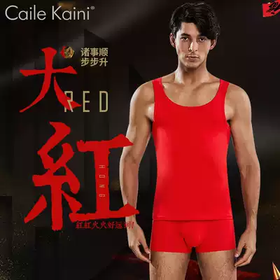 This life year gift underwear set big red clothes men cotton round neck vest vest base shirt belongs to the year of the cow