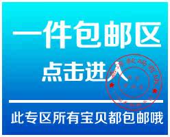 Connecteur pour téléphone portable - Ref 322931 Image 5