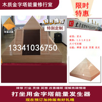 Solid wood pyramid Energy meditation room Meditation room Pyramid meditation space Wooden meditation meditation room