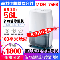 (Spot)Senjing dehumidifier Household industrial dehumidifier Roast duck room basement warehouse dehumidifier moisture absorption machine