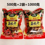 Guangxi Lingshan Special Chicken Roth Rout