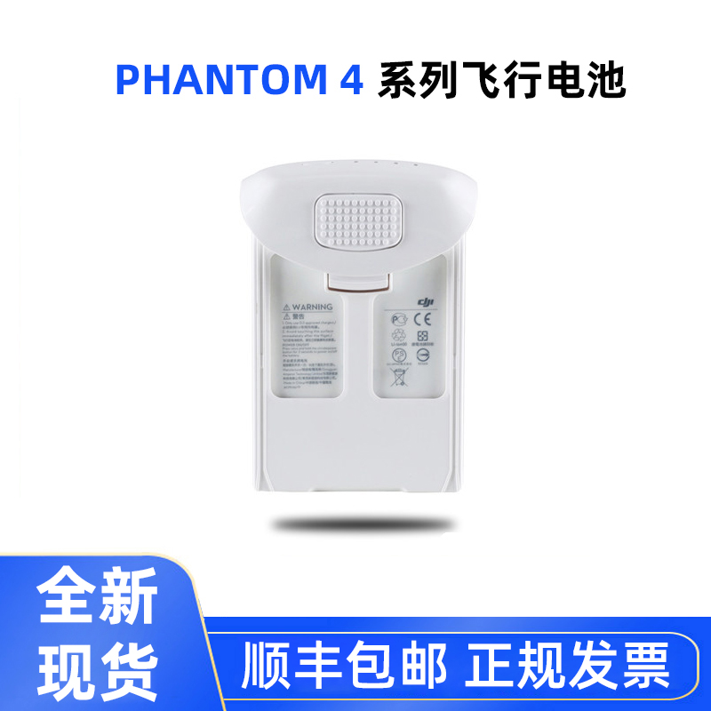 Suitable for DJI DJI DRONE Genie 4 Smart Battery Phantom4 PRO V2 0 P4A P4P RTK Accessories Battery Butler Car Charger A