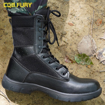 Autumn high-top mesh breathable combat boots male Special Forces tactical military fans boots outdoor boots land combat mountaineering training boots