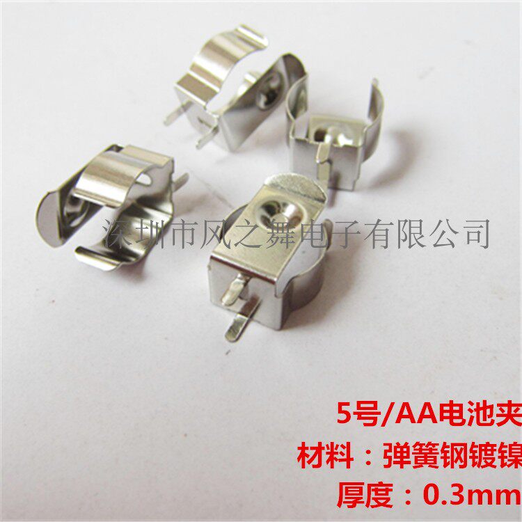 5th battery clip AA battery holder 5th battery spring sheet CR2 battery clip PCB plug-in welding BC-9201