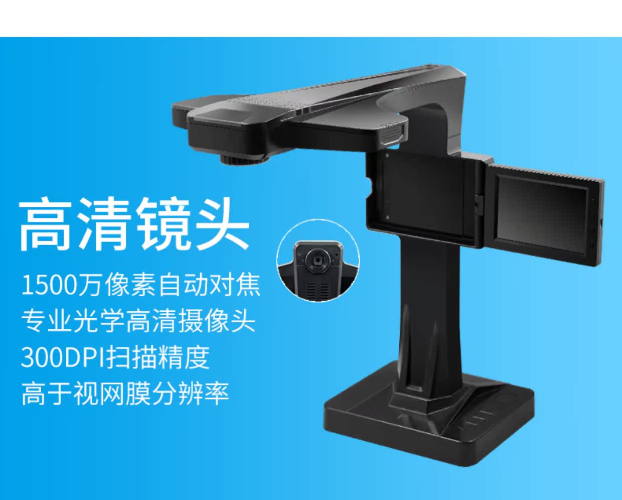 Liangtian Gao Paiyi BS1580P zero zero book BS1880P book book book book book 18 triệu pixel tốc độ cao tốc độ cao A3 tự động pdf máy quét cắt tự do độ chính xác cao - Máy quét