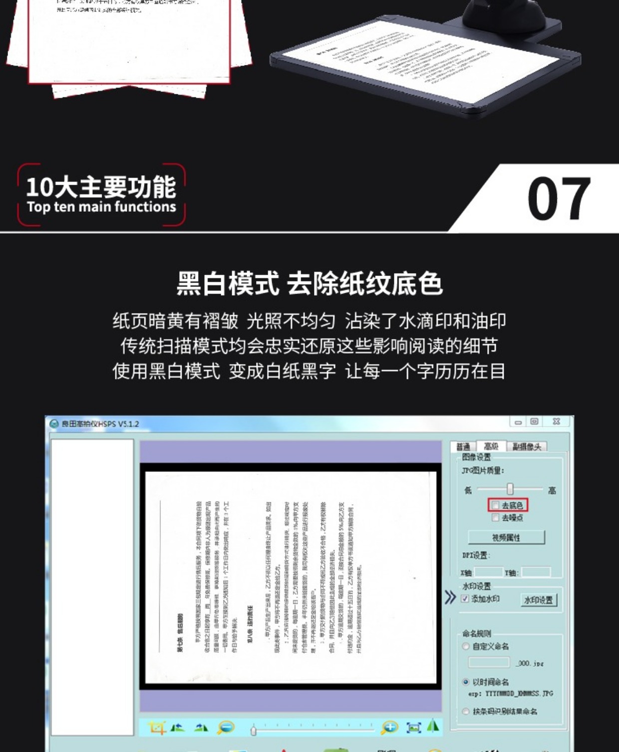 Liang Tian Gao Paiyi S1200A3 xách tay A4 tốc độ cao vẽ nhanh văn phòng HD 12 triệu pixel máy quét ID máy quét tự động máy ảnh tài liệu ảnh nhà