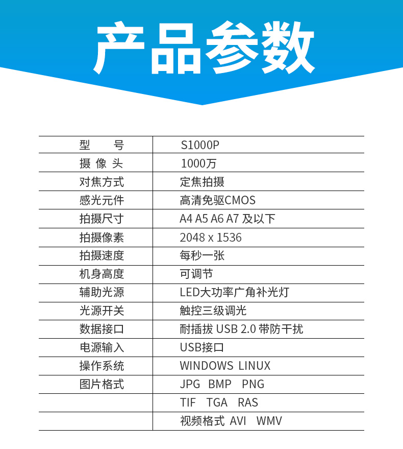 Liangtian Gao Paiyi S1000P HD 10 triệu pixel Tài liệu thời gian A4 tệp tài liệu quét tốc độ cao Office S1200P tốc độ cao 12 triệu pixel Máy quét văn phòng nhanh - Máy quét máy quét 3d