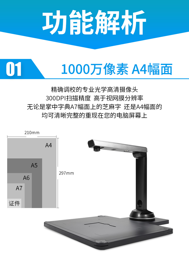 Liangtian Gao Paiyi S1000P HD 10 triệu pixel Tài liệu thời gian A4 tệp tài liệu quét tốc độ cao Office S1200P tốc độ cao 12 triệu pixel Máy quét văn phòng nhanh - Máy quét