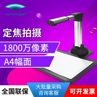 Liangtian Gao Paiyi S1800A2 A3 A4 định dạng 18 triệu pixel HD máy quét chứng chỉ văn phòng HD nhận dạng văn bản OCR nhận dạng tích cực và tiêu cực và tự động khử màu - Máy quét máy scan hp 5000s4