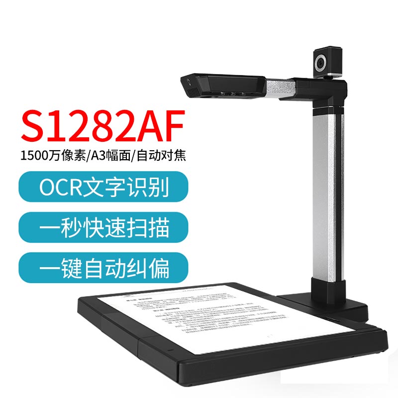 RANGTA Takata S1282AF S600B High Speed Scanner A3A4 Factor 5 MPL Dual Camera Film Combination of Multi-Module Camera