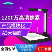 Liangtian high-flapper high speed scanner 12 million pixel text recognition autofocus low distortion OCR word recognition PDF to bottom color format cut edge correction