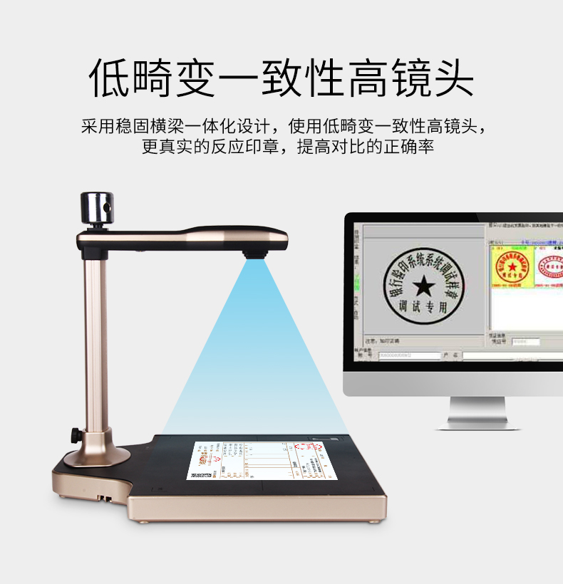 Liangtian Gao Paiyi T882 máy quét tốc độ cao độ nét cao hiệu quả văn phòng kép camera điện tử in dấu vân tay nhận dạng thế hệ thứ hai Đầu đọc thẻ ID liên hệ đầu đọc thẻ không tiếp xúc - Máy quét máy scan giá rẻ