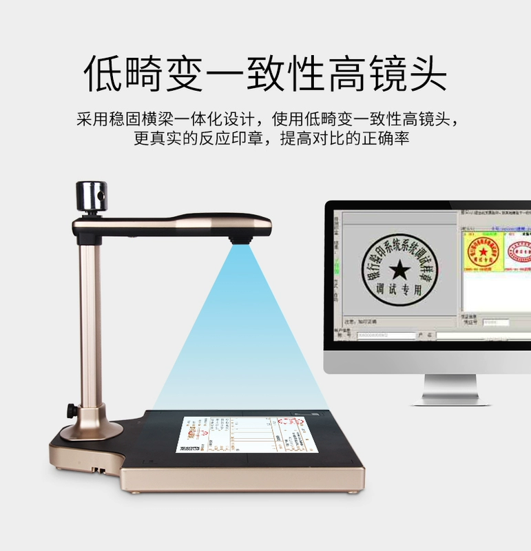 Liangtian Gao Paiyi T882 máy quét tốc độ cao độ nét cao hiệu quả văn phòng kép camera điện tử in dấu vân tay nhận dạng thế hệ thứ hai Đầu đọc thẻ ID liên hệ đầu đọc thẻ không tiếp xúc - Máy quét