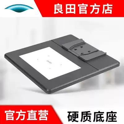 Liangtian high-quality camera mat HD A4A3 format scanner base fixed hard manuscript table suitable for S200LS300L S500L S500A3B S10