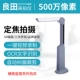 Liangtian Gao Paiyi S801L văn phòng tốc độ cao A4 A4 hợp đồng quét tài liệu 1000 pixel HD máy quét cầm tay S500L nhanh H500L tài liệu YL500 tự động - Máy quét máy scan