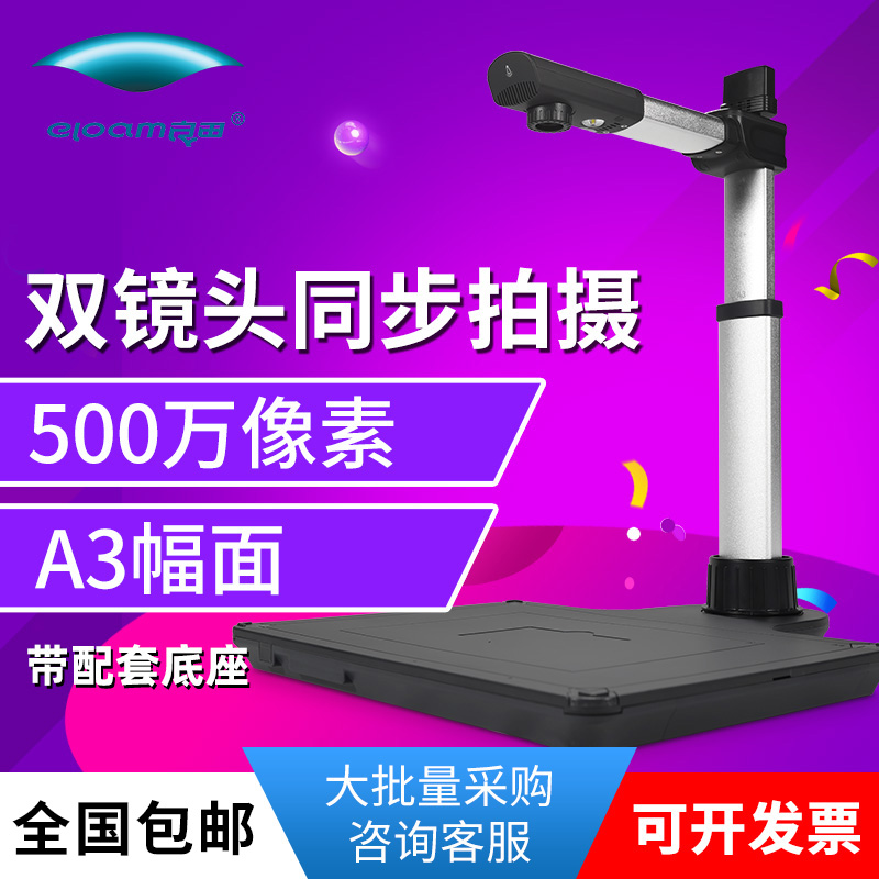 Liangtian high-speed camera s920A3R high-definition high-speed 5 million pixel scanner dual camera fast scanner with identification reading