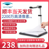 Liangtian high camera s500l scanner High-definition professional office A3A4 Photo books Documents Painting test papers Data preservation Automatic continuous scanning distance teaching online class scanning YL1050AF