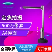 Liangtian Gao Paiyi V510W hiển thị video tốc độ cao không dây cố định tiêu cự HD 5 triệu pixel định dạng A4 hợp đồng máy quét cầm tay máy quét tốc độ cao - Máy quét