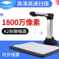 Liangtian High Shoot Instrument S1800A2 Live Teaching Painting Physical Scanner HD Professional Office 18 million Pixel A3 A4 File credential Small machine Book high-speed continuous speed sweep