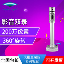 Liangtian high-speed camera L220 dual camera high-definition high-speed scanning office audio and video recording scanner L520 2 million pixels single DSP with dual SENSOR recording