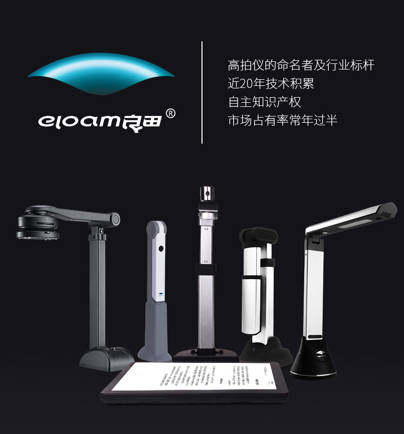 Máy quét tốc độ cao Liangtian Gao Paiyi S1020A3R 10 triệu pixel nhận dạng văn bản kép với thẻ ID đọc H1020A3BDR so sánh thẻ người HD kiểm tra điện tử HD - Máy quét