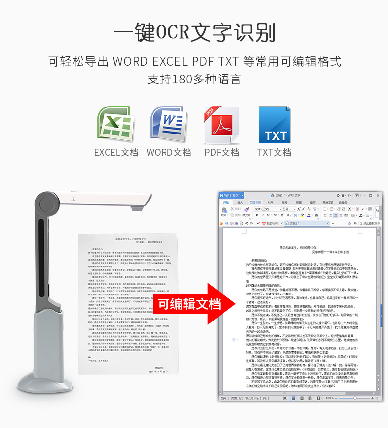 Máy quét tốc độ cao Liangtian Gao Paiyi định dạng A3 tự động lấy nét 10 triệu pixel HD văn phòng di động - Máy quét