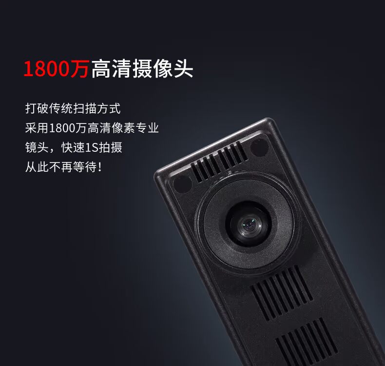 Liang Tian Gao Paiyi S1800A3L HD Máy quét tốc độ cao 18 triệu pixel Máy quét A3A4 Nhận dạng văn bản OCR thẻ ID tích hợp và phủ định Một nút để tự động chỉnh màu nền - Máy quét
