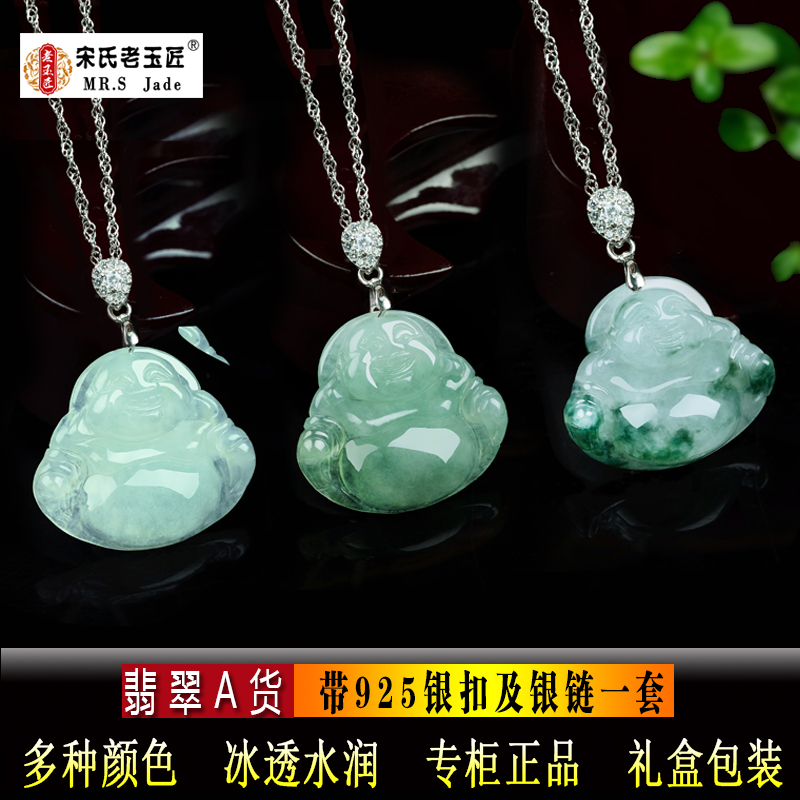 Ice Seed Emerald Jade Buddha Pendant Female Miyre Buddha Emerald Jade Necklace Natural a Cargo jade pendant and delivered silver necklace