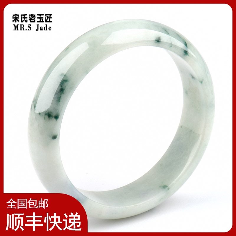 MR S Jade Song's old jade craftsman jade A goods floating flower bracelet Natural jewelry jade light green jade bracelet