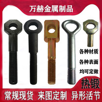 Customized special-shaped hinge screws customized extra-large extended fisheye bolts customized head-drilled flat screws